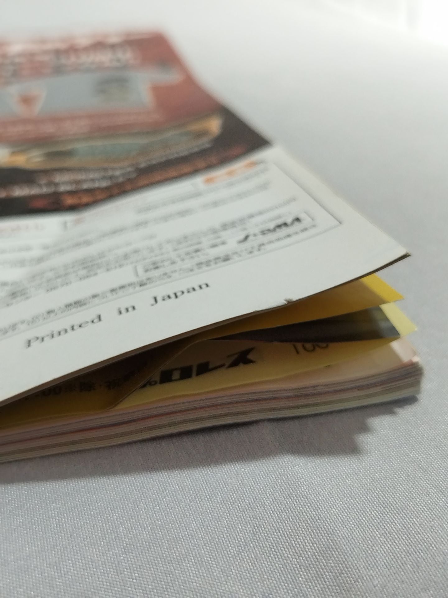 週刊プロレス1723