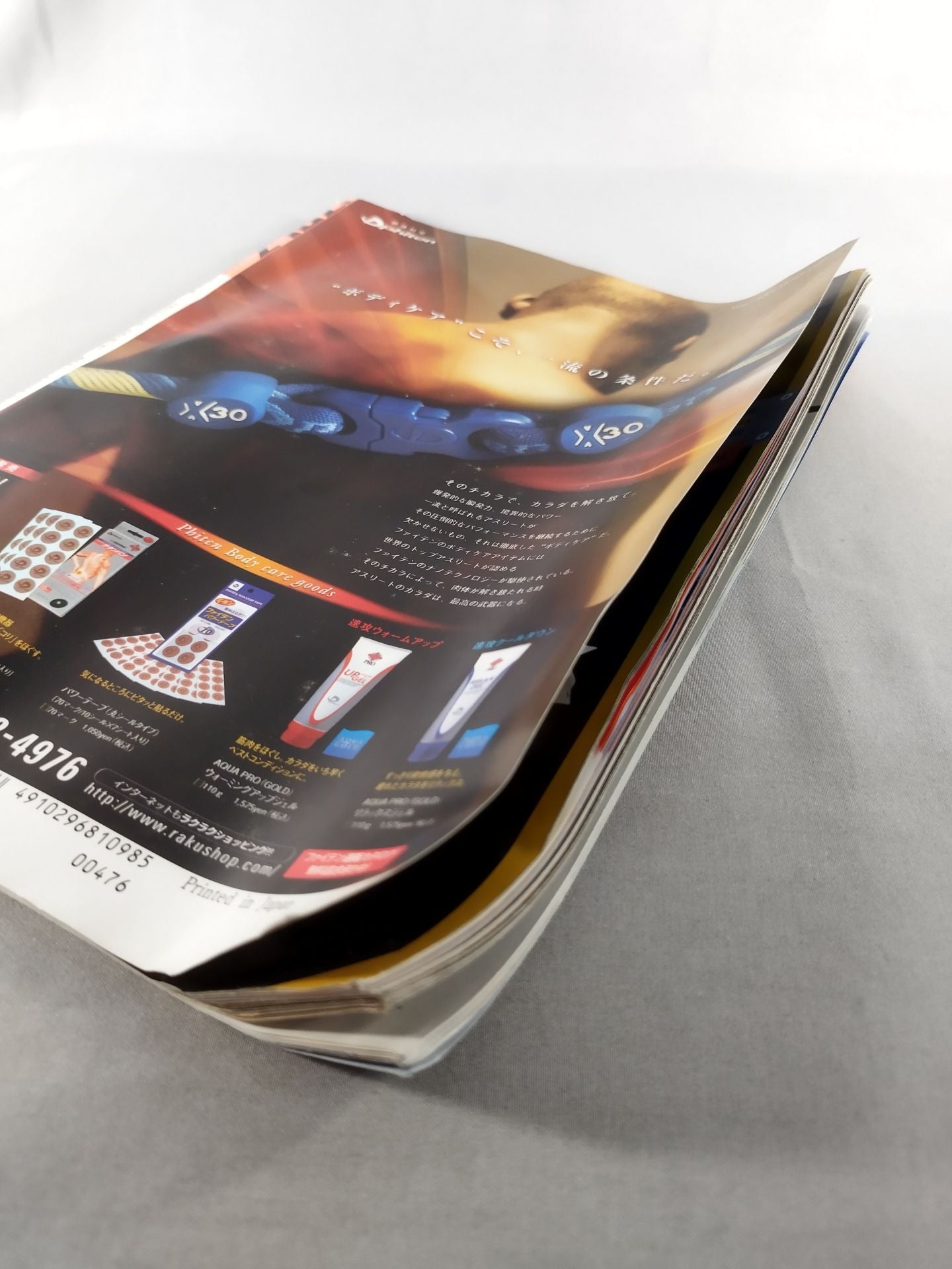 Weekly Pro Wrestling 1435