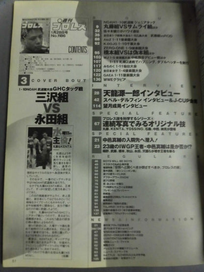 Weekly Pro Wrestling 1186