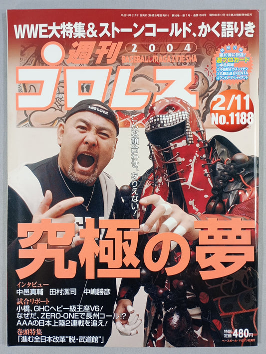 Weekly Pro Wrestling 1188