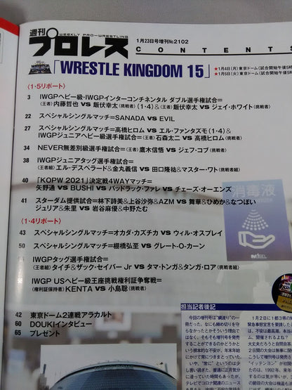 Weekly Pro Wrestling 2102