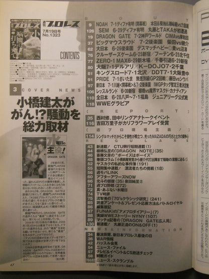 Weekly Pro Wrestling 1323