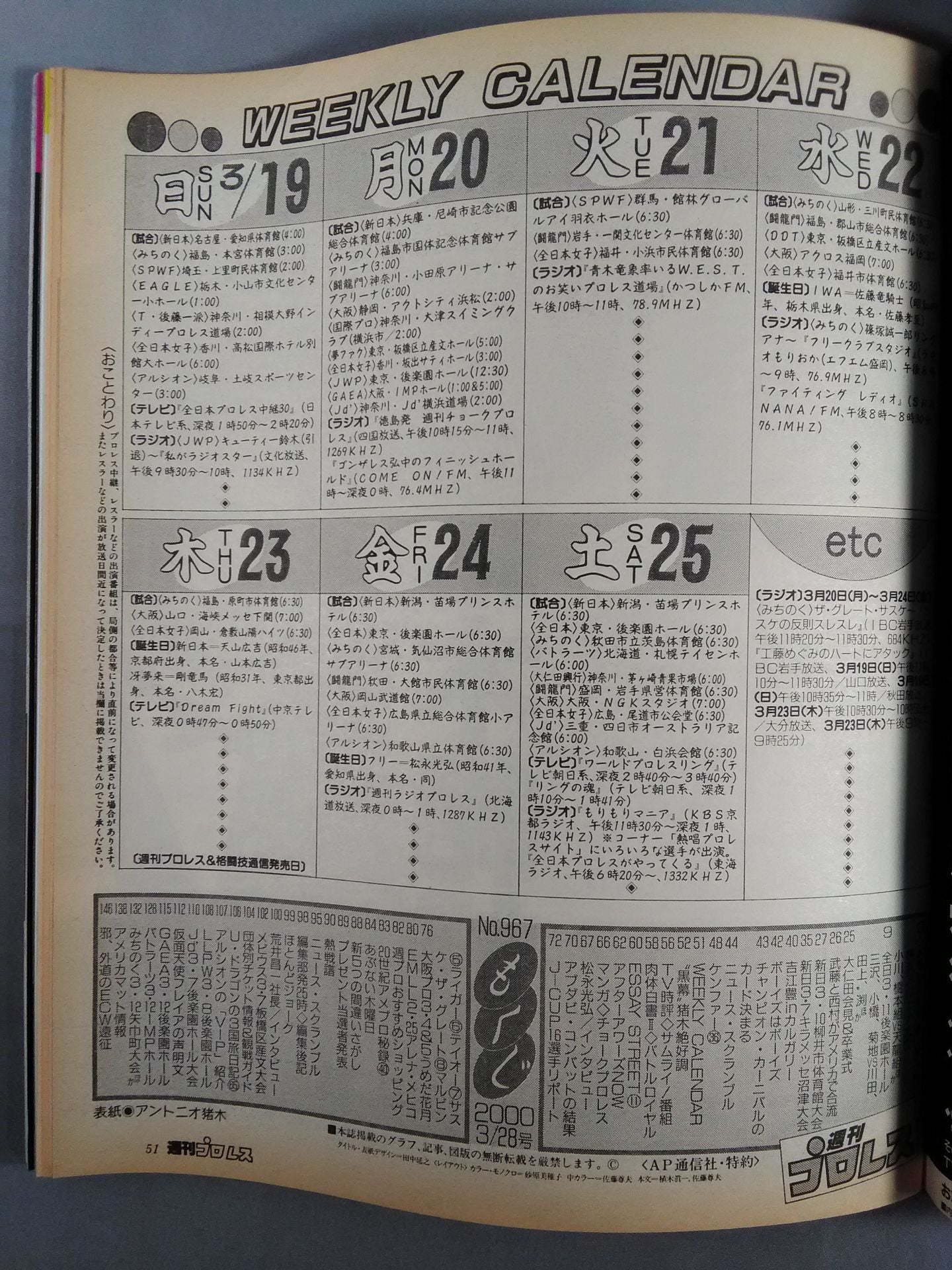 Weekly Pro Wrestling 967