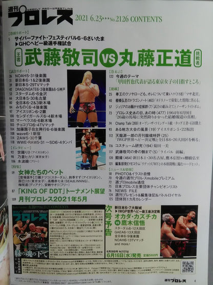 Weekly Pro Wrestling 2126