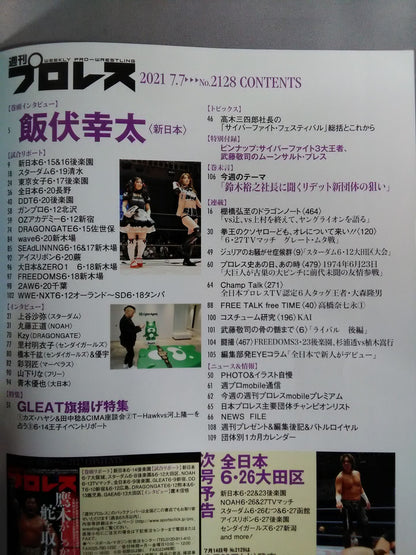 Weekly Pro Wrestling 2128