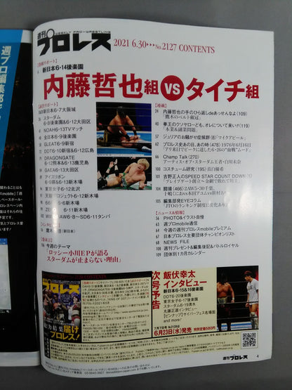 Weekly Pro Wrestling 2127