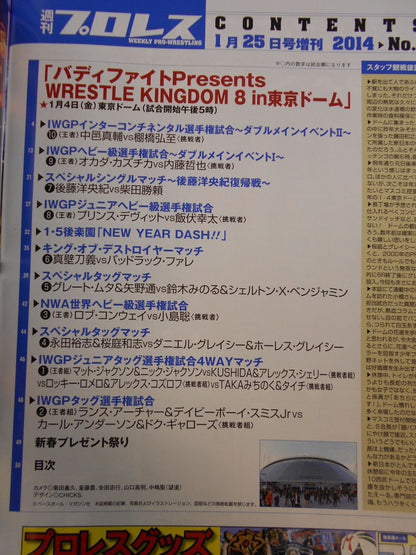 Weekly Pro Wrestling 1721