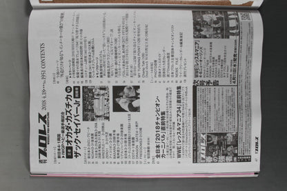 Weekly Pro Wrestling  1951