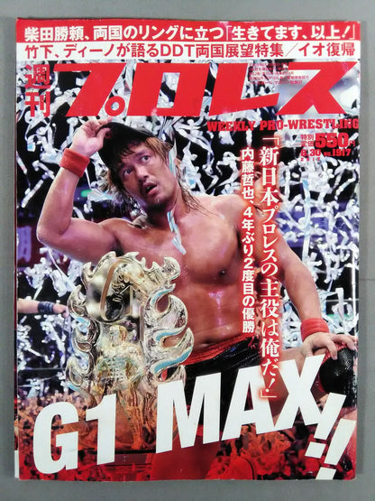 Weekly Pro Wrestling  1917