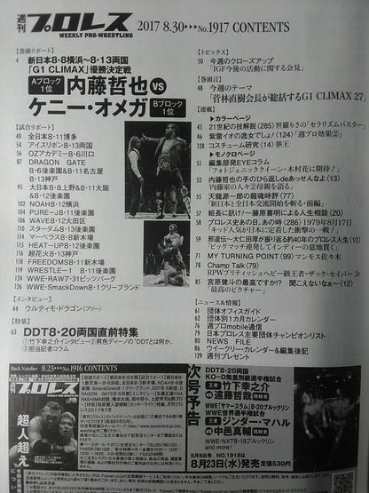 Weekly Pro Wrestling  1917