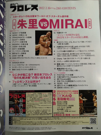 Weekly Pro Wrestling 2165