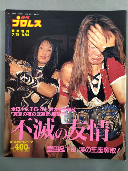 Weekly Pro Wrestling 740