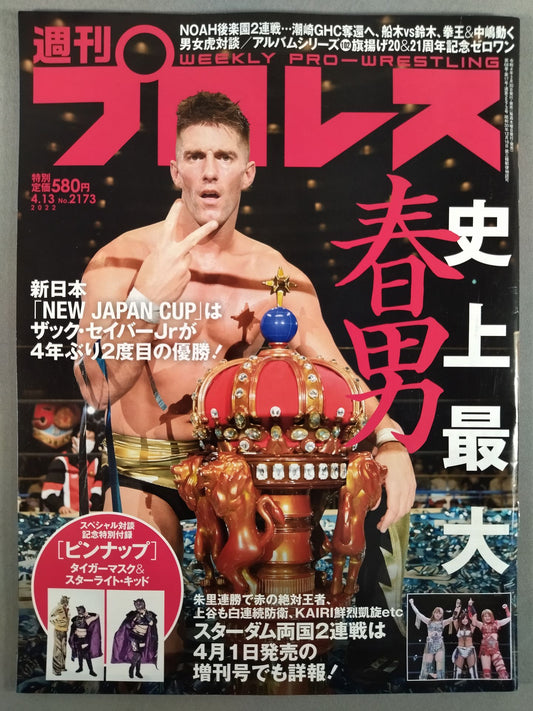 Weekly Pro Wrestling 2173
