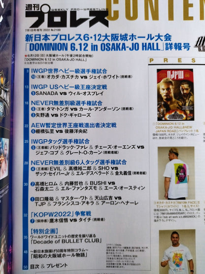 Weekly Pro Wrestling 2188