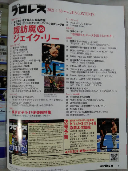 Weekly Pro Wrestling 2118