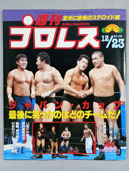 Weekly Pro Wrestling  179