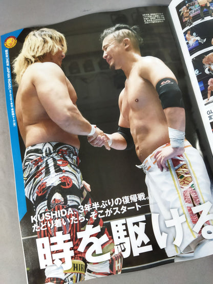 Weekly Pro Wrestling 2191