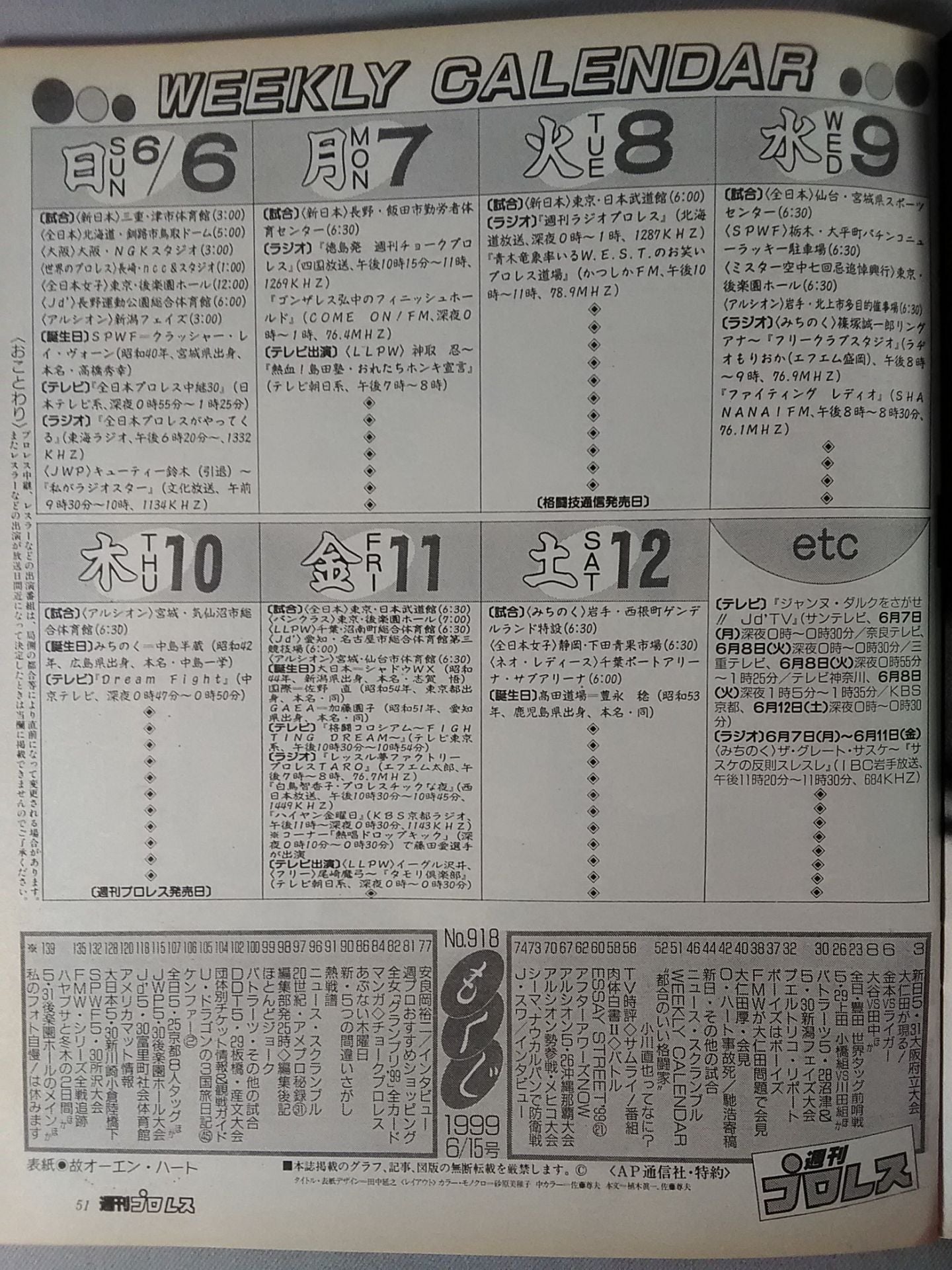 Weekly Pro Wrestling 918