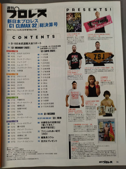 Weekly Pro Wrestling 2199