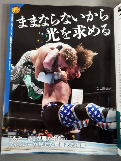 週刊プロレス2206