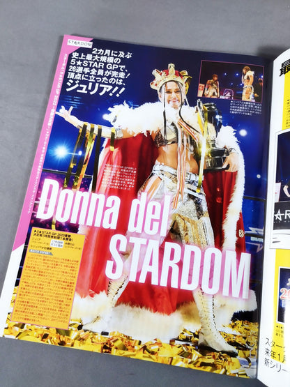 週刊プロレス2208