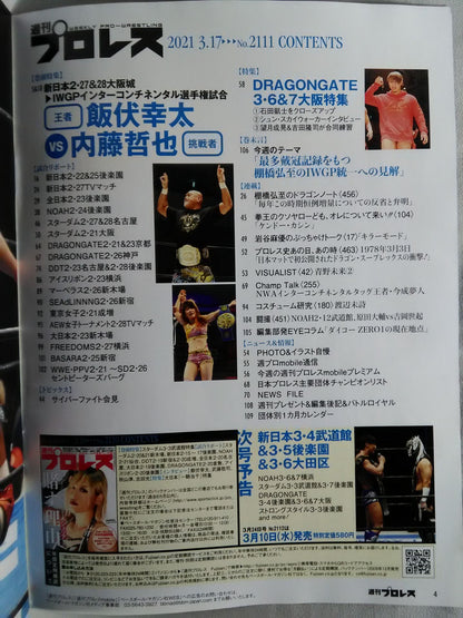 Weekly Pro Wrestling 2111