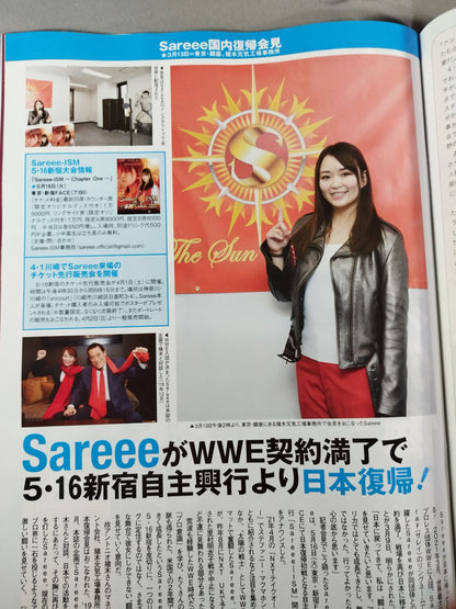 週刊プロレス2235