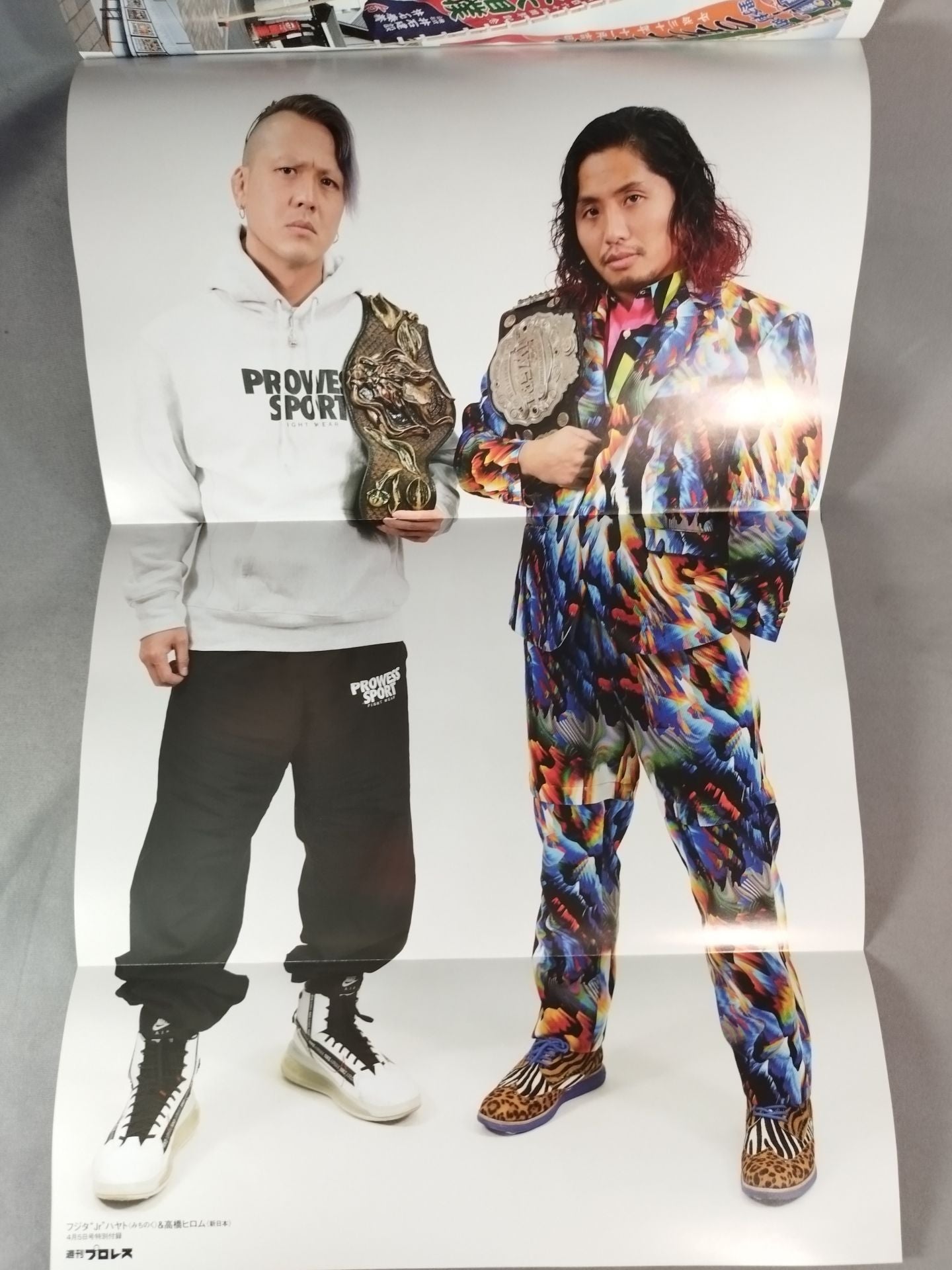 週刊プロレス2236