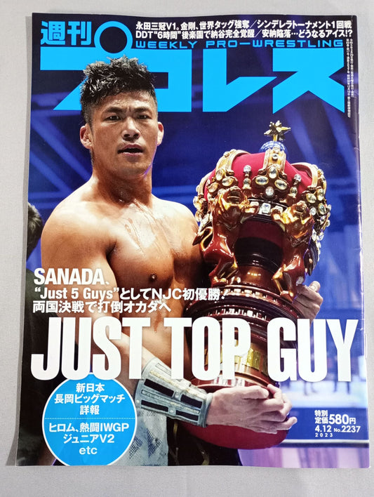 Weekly Pro Wrestling 2237
