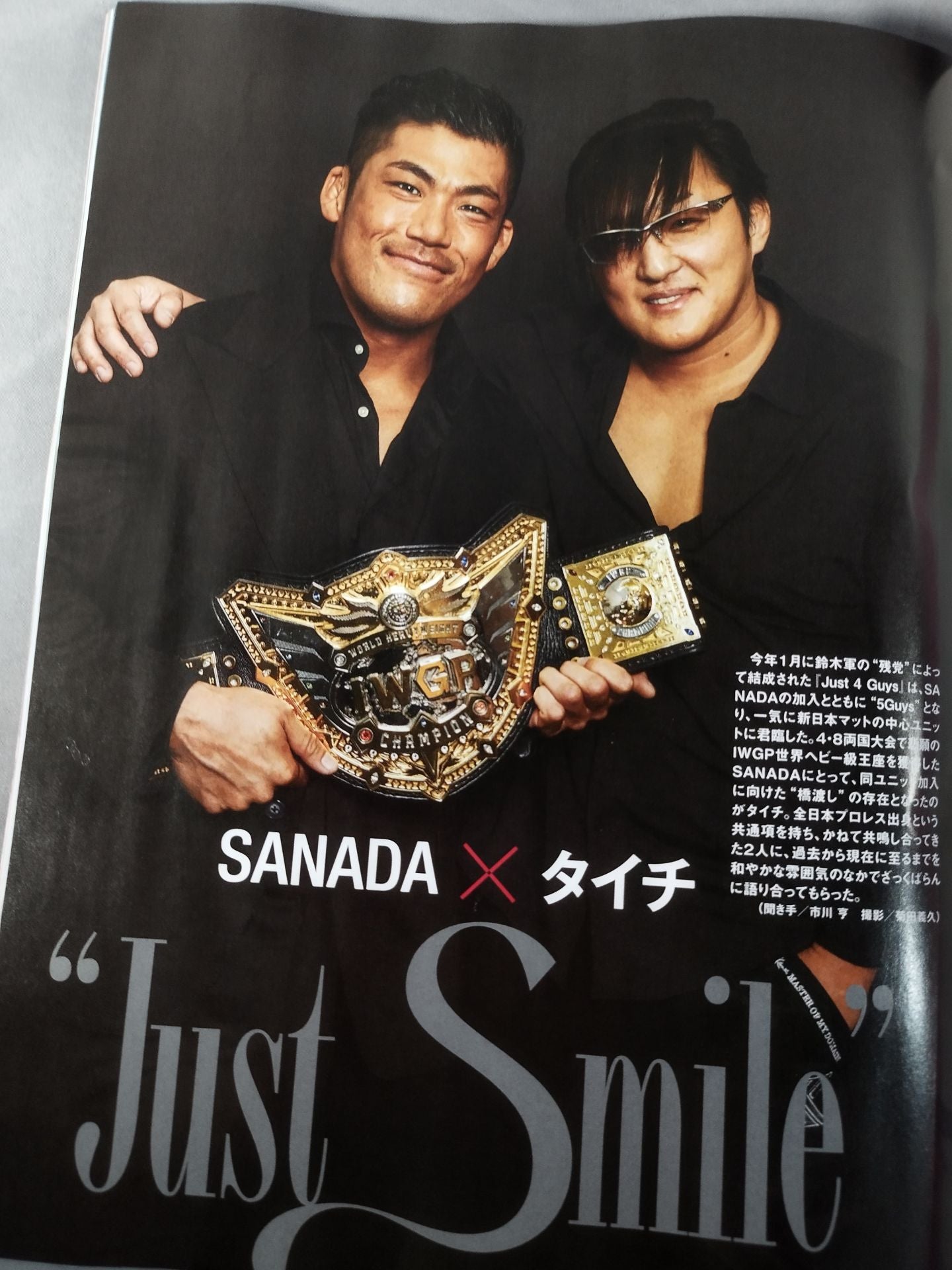 Weekly Pro Wrestling 2240