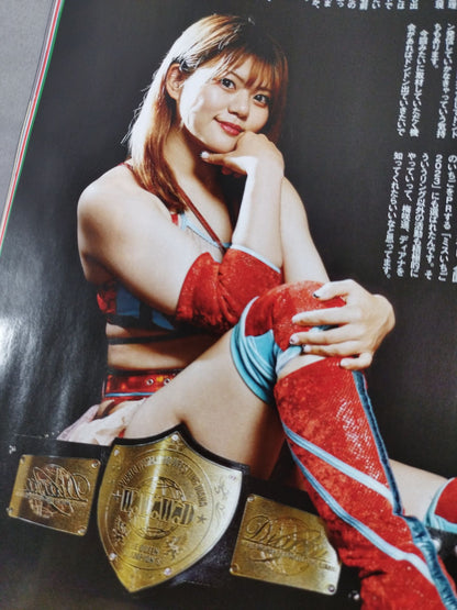 週刊プロレス2247