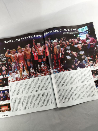 週刊プロレス2249