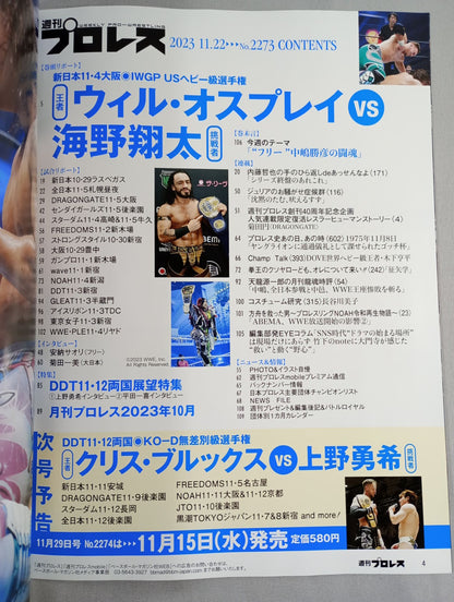 Weekly Pro Wrestling 2273
