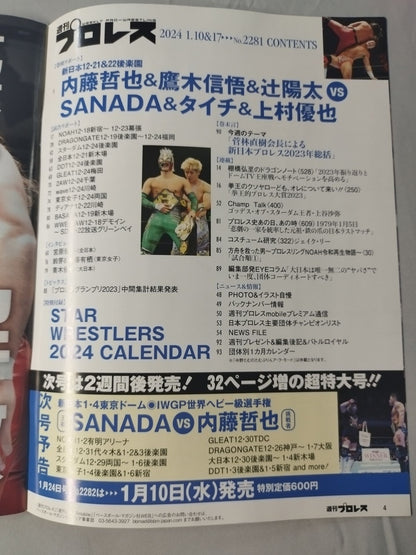 Weekly Pro Wrestling 2281