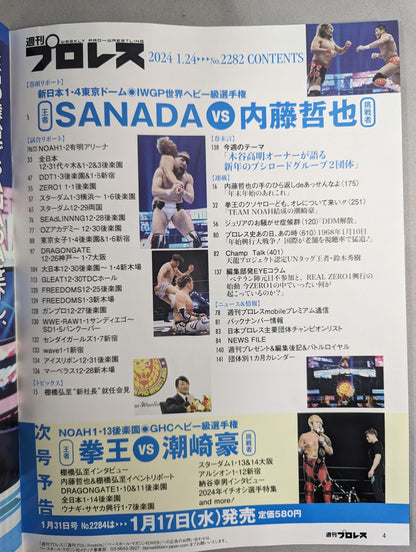 Weekly Pro Wrestling 2282