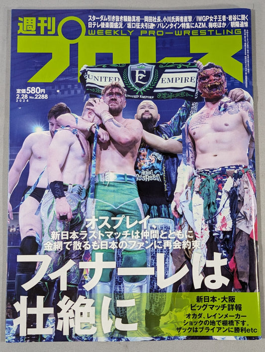 Weekly Pro Wrestling 2288