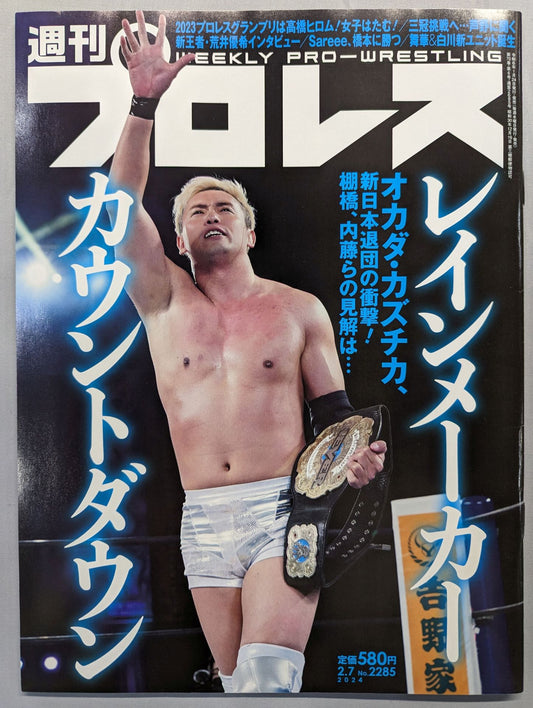 Weekly Pro Wrestling 2285