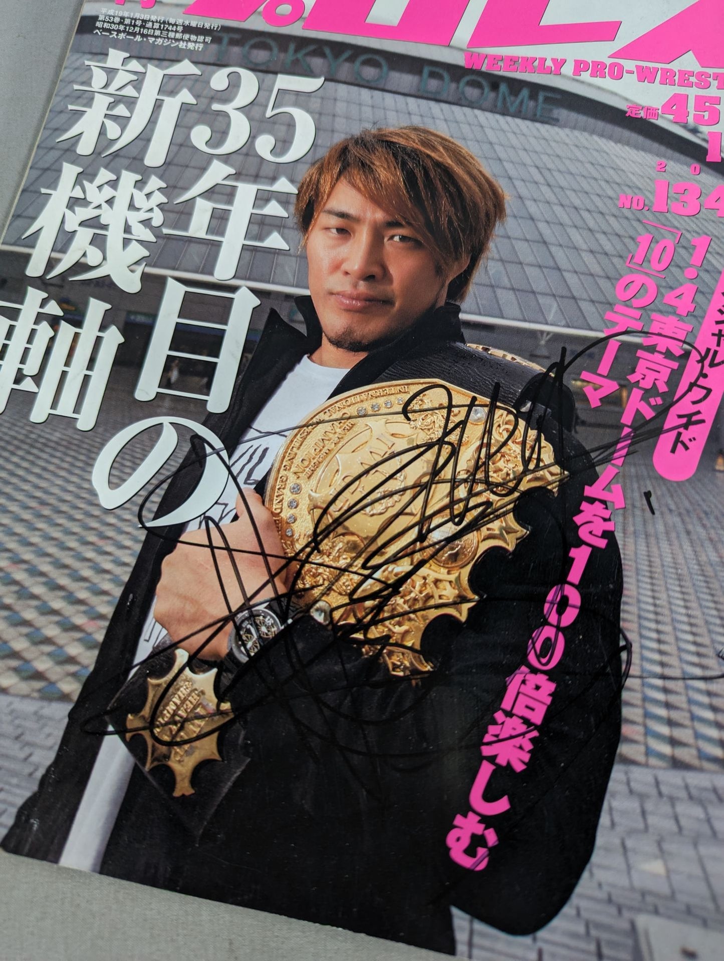 [Hiroshi Tanahashi  hand signed autograph ] Weekly Pro Wrestling 1349