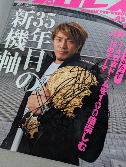 [Hiroshi Tanahashi  hand signed autograph ] Weekly Pro Wrestling 1349
