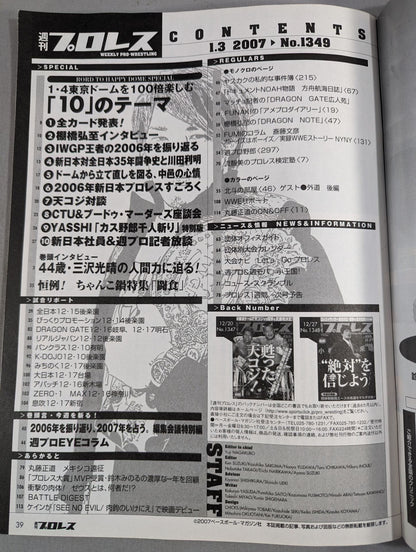 [Hiroshi Tanahashi  hand signed autograph ] Weekly Pro Wrestling 1349