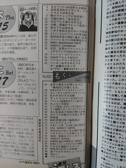 Weekly Pro Wrestling 321