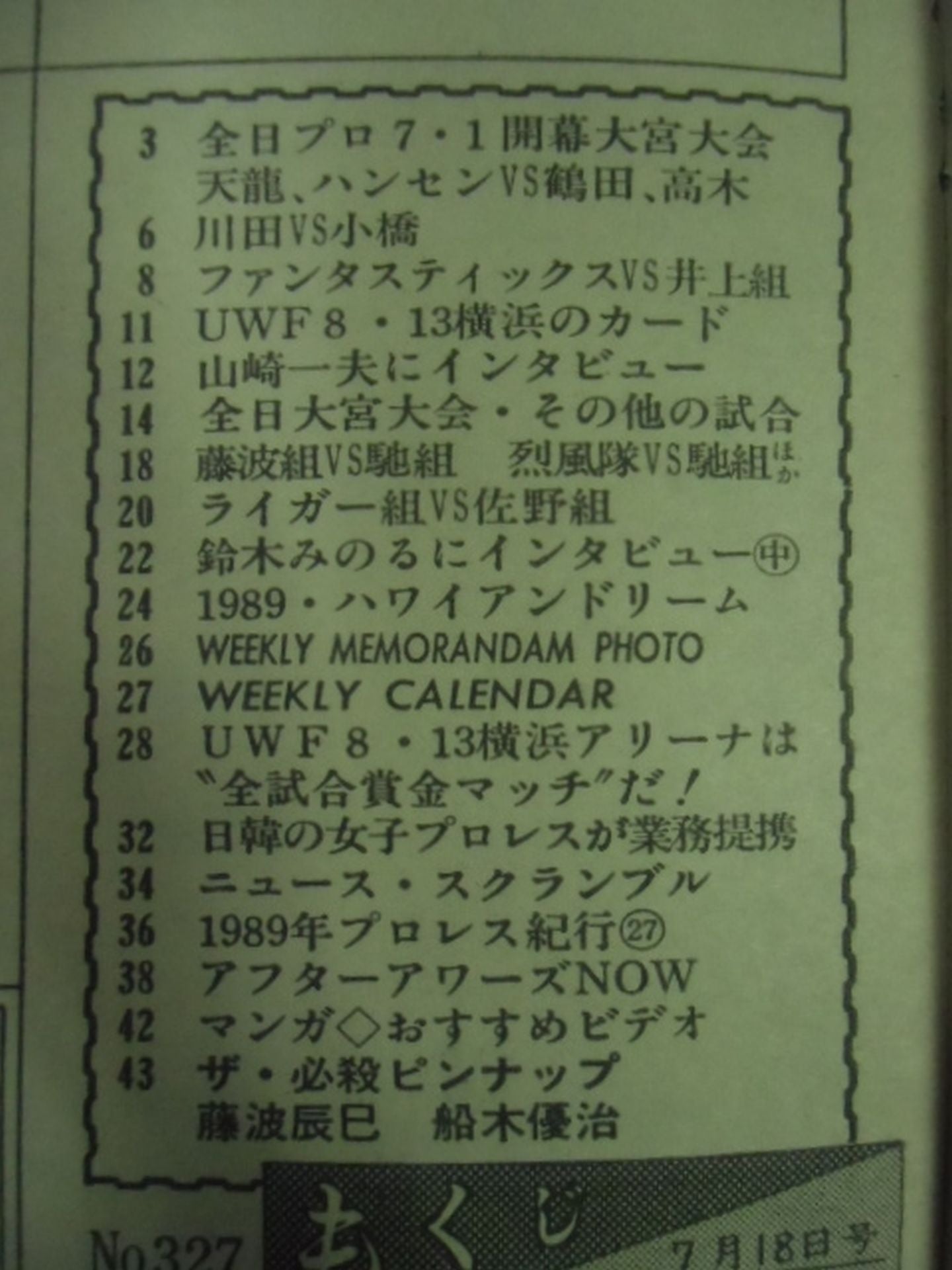 Weekly Pro Wrestling 327