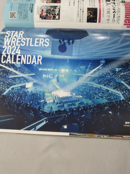 Weekly Pro Wrestling 2281