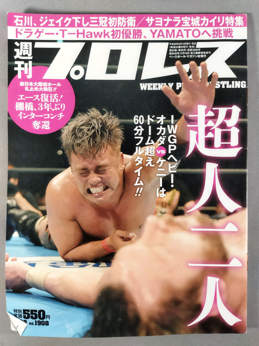 Weekly Pro Wrestling  1908