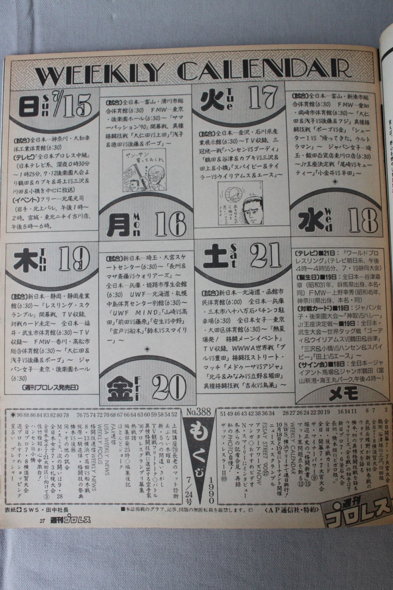 Weekly Pro Wrestling 388