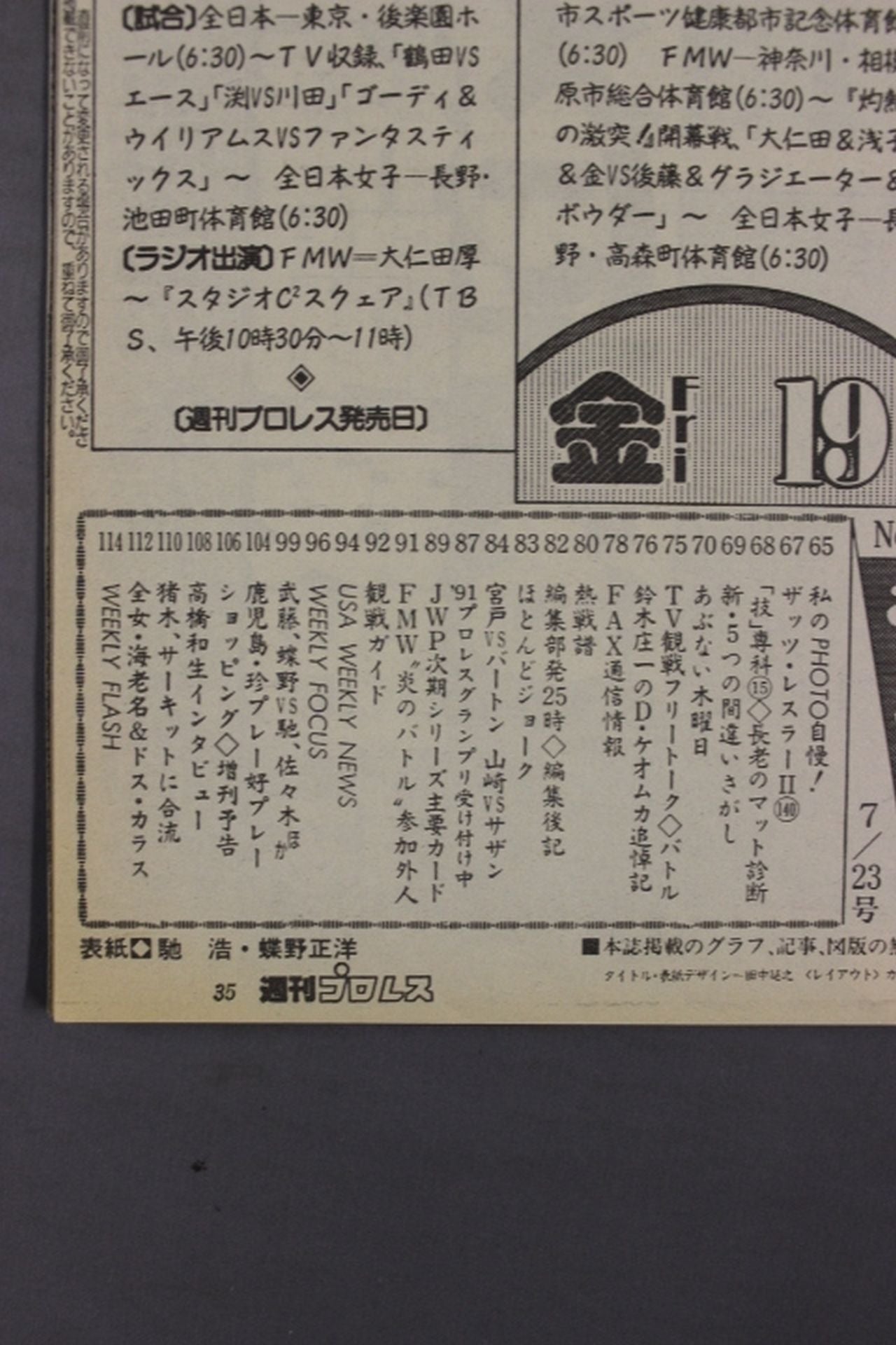 Weekly Pro Wrestling 444