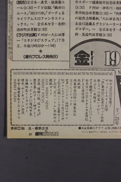 Weekly Pro Wrestling 444