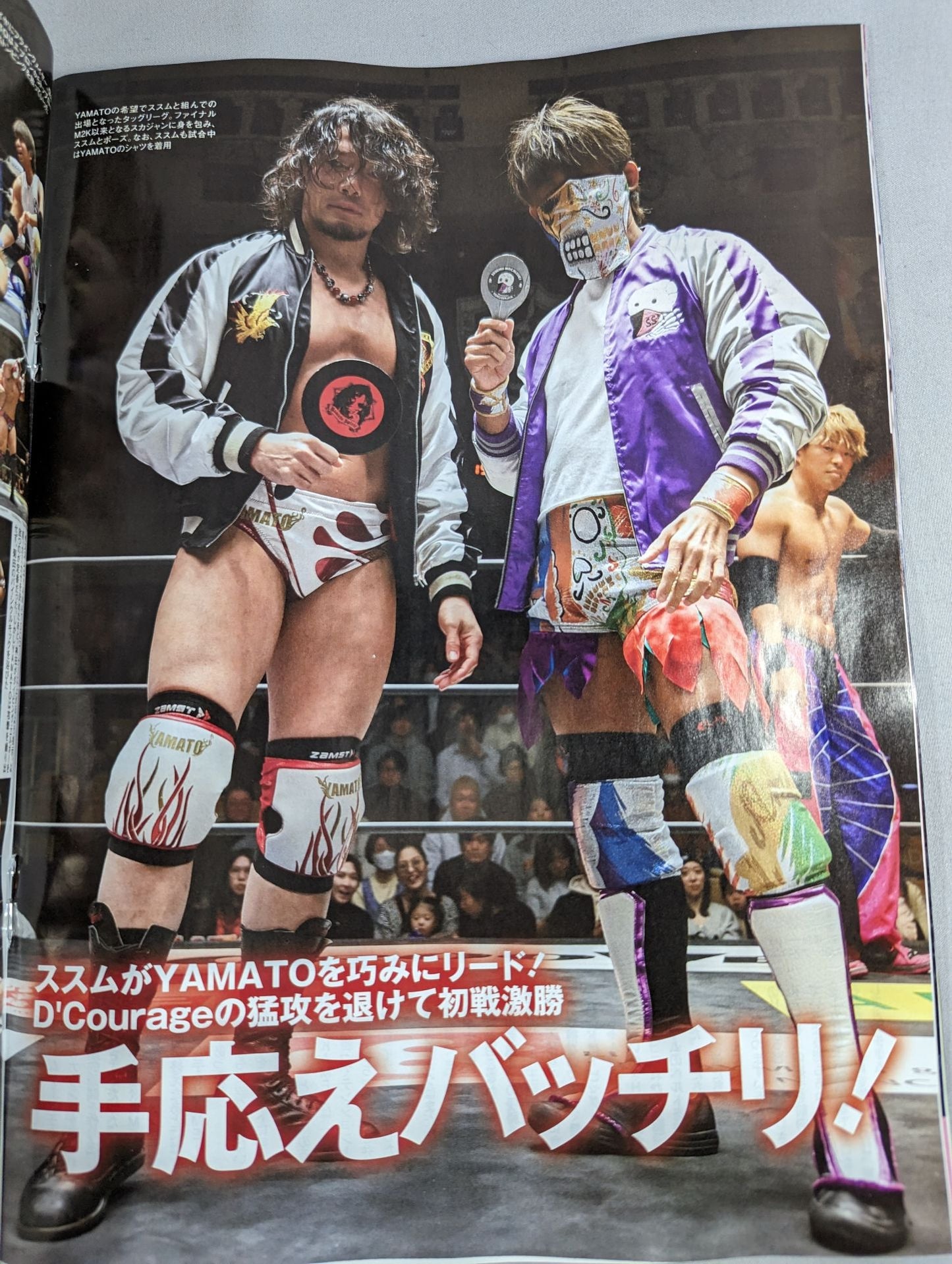 Weekly Pro Wrestling 2292