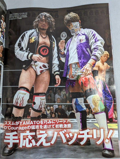 Weekly Pro Wrestling 2292