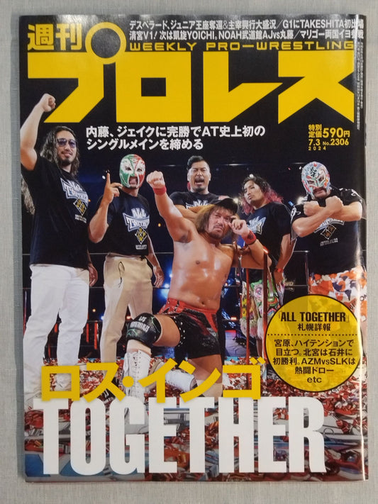 週刊プロレス2306